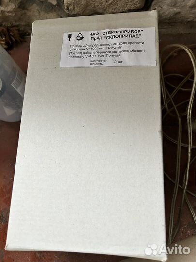 Самогонный аппарат