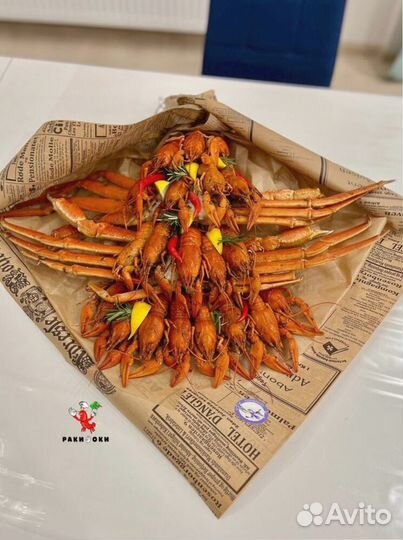 Раки отборные быстрая доставка