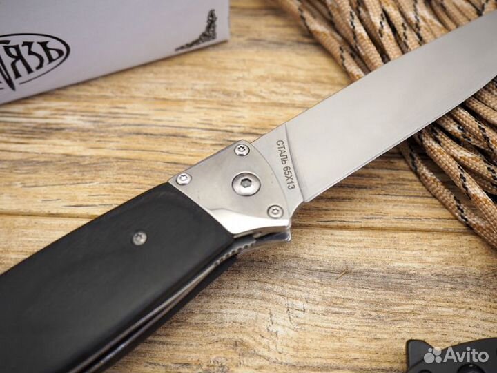 Складной нож Витязь Ладога сталь 65Х13