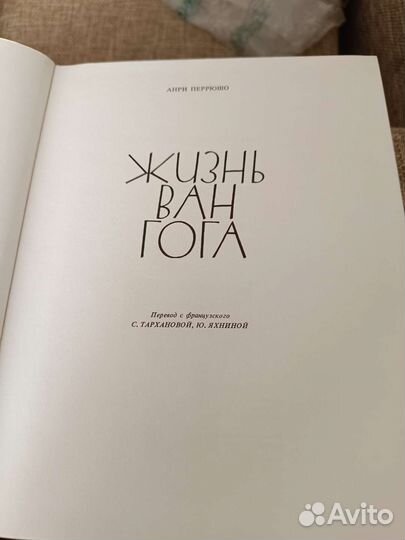 Книги о великих художниках