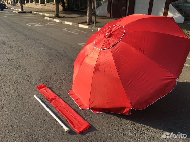 Зонт уличный
