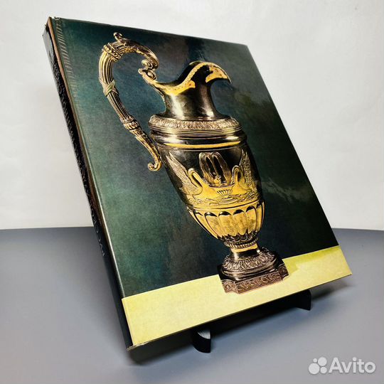 Книга Русское художественное серебро 1977 СССР