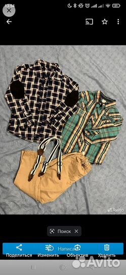 Рубашка и брюки для мальчика 104