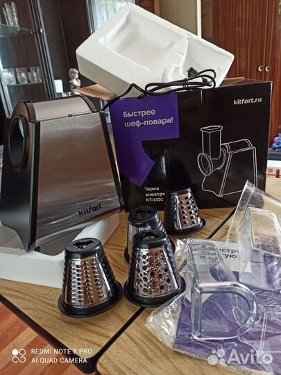 Терка электрическая кт-1351 kitfort. ru