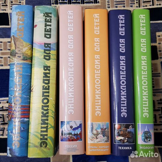 Энциклопедия для детей Аванта+
