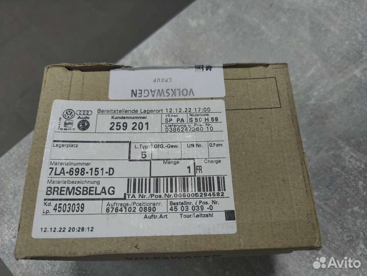 Оригинальные тормозные колодки Transporter T6