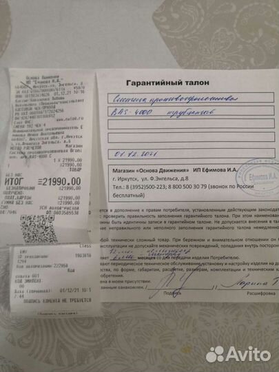 Противопролежневый матрас. Противопролежневая сист