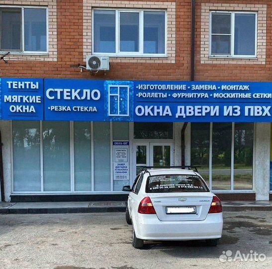 Мягкие окна от производителя