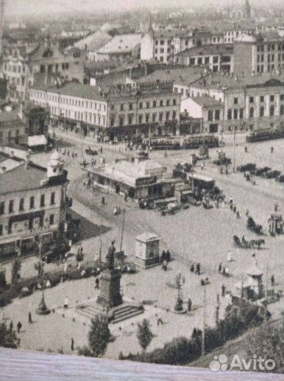 Москва на открытке, 1927г