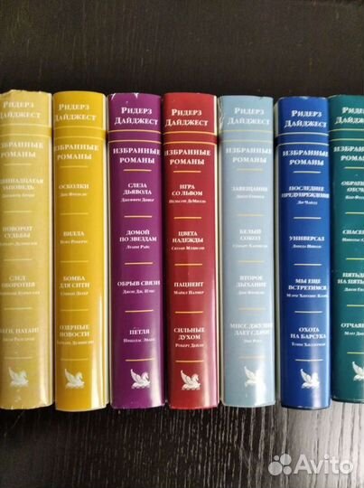 Книги издательства Ридерз Дайджест