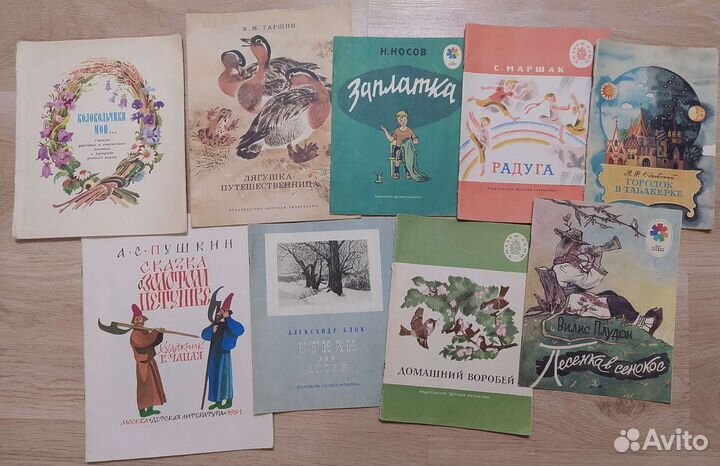 Детские книги СССР в мягкой обложке