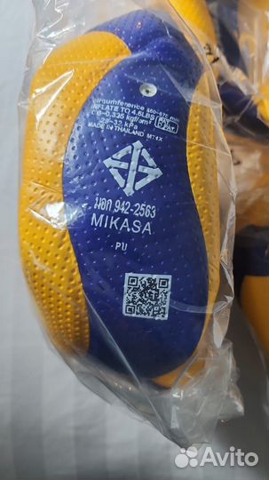Волейбольный мяч Mikasa V300W