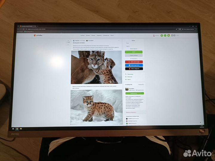 Монитор для компьютера 27 дюйма бу BenQ EW2780U