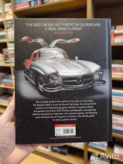 Книга The Supercar Book