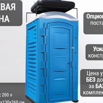 Душевая кабина мобильная Д12333