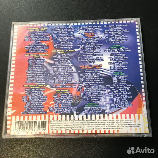 Avril Lavigne Tokio Hotel Kosheen MP3 2006