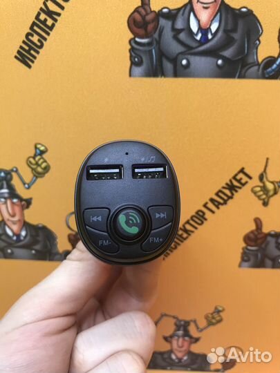 Автомобильное зарядное устройство с BT V5.0 и FM