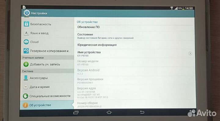 Samsung galaxy tab 2