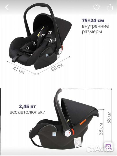 Детская люлька переноска