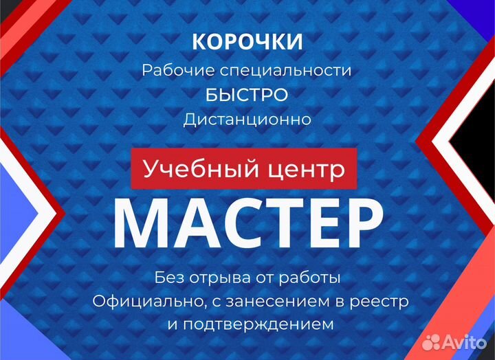 Обучение на удостоверение машиниста экскаватора