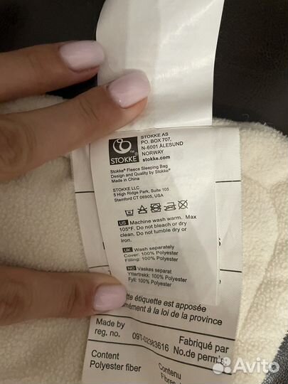 Конверт stokke