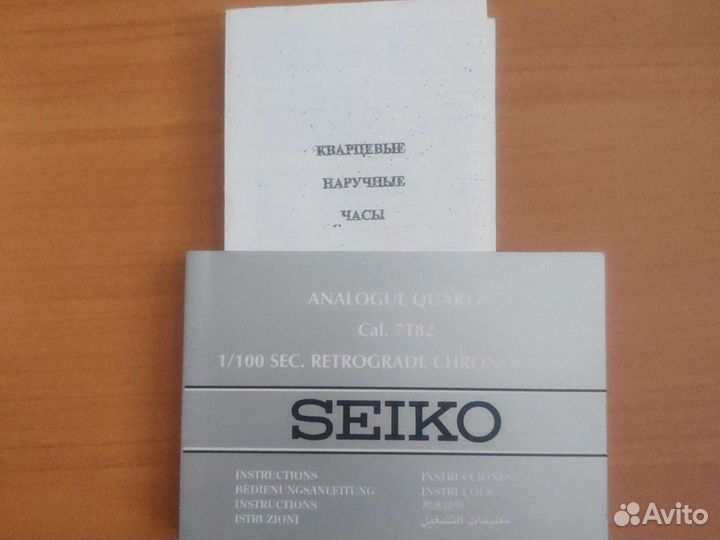 Seiko Sportura