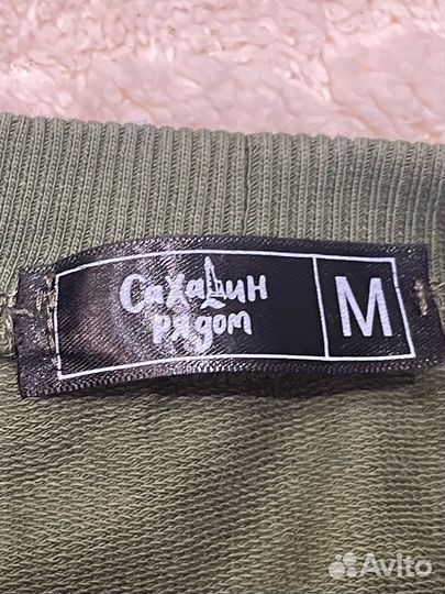 Футболка Сахалин Рядом