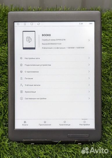 Электронная книга dexp 7.8