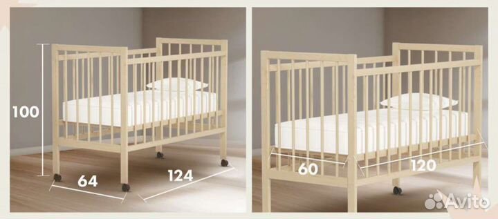 Детская кроватка