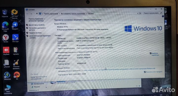 Ноутбук samsung