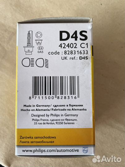 Лампа автомобильная philips D4S 42V 35W