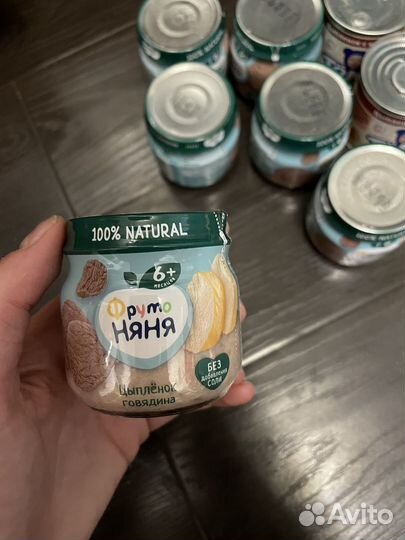 Детское питание пюре мясное