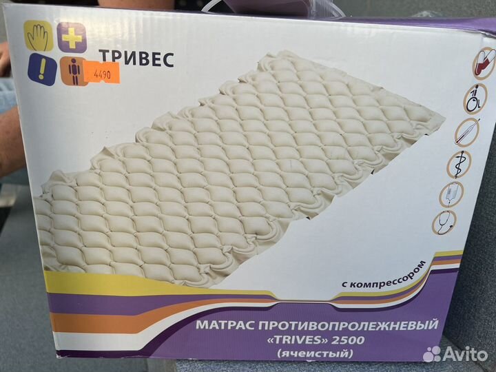 Противопролежневый матрас