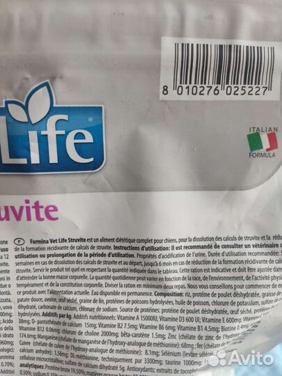 Сухой корм для собак Farmina Vet Life Struvite