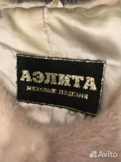 Шуба норковая