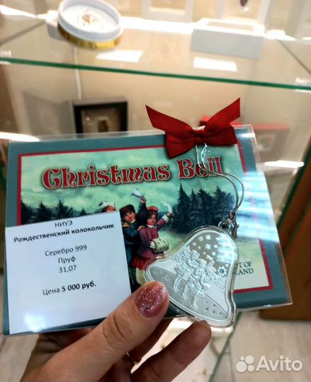 Монета рождественский колокольчик