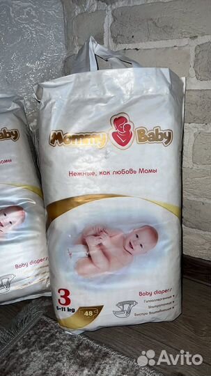 Подгузники