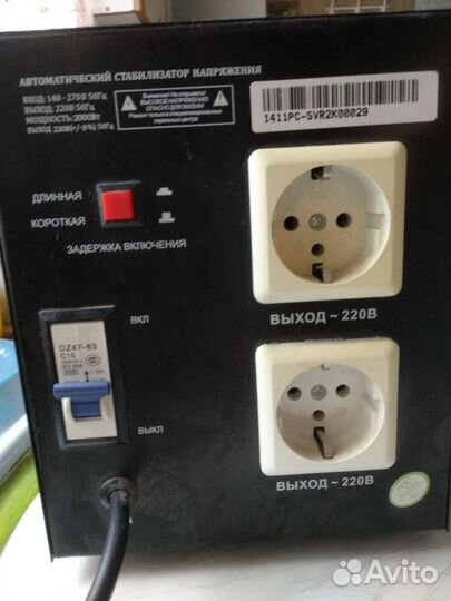 Стабилизатор напряжения 2 квт Mpover