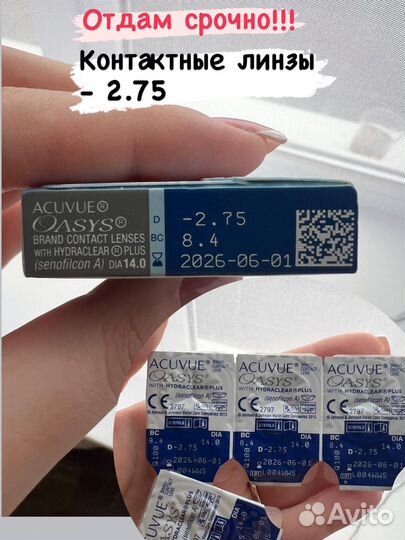 Линзы контактные acuvue oasys двухнедельные