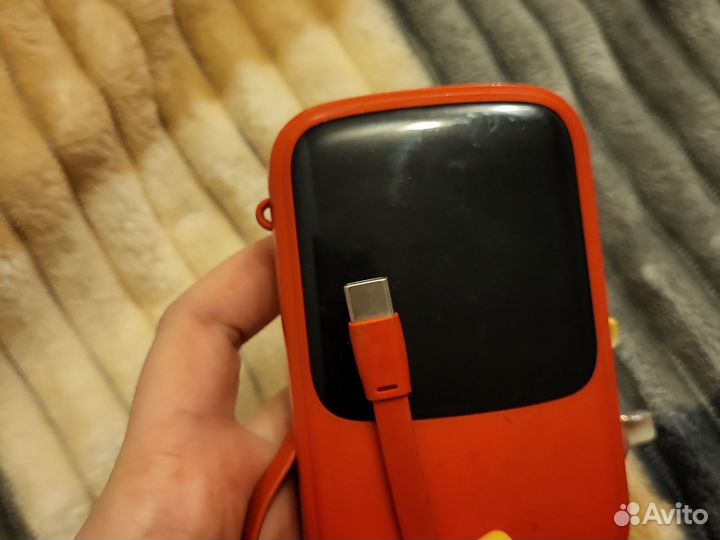 Power bank