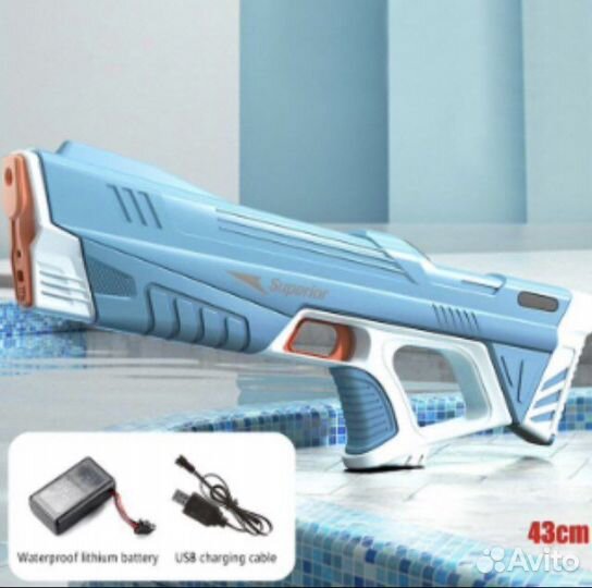Электрический водяной пистолет