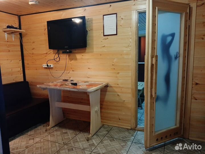 Русская Баня