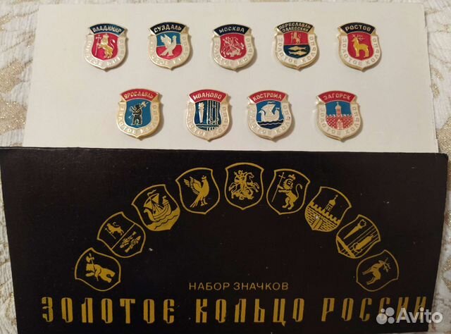 Значки. Геральдика