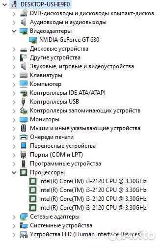 Пк Для учебы и интернета i3 - 2120 + монитор