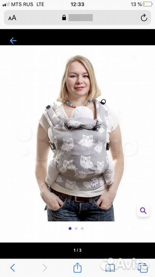 Эргорюкзак