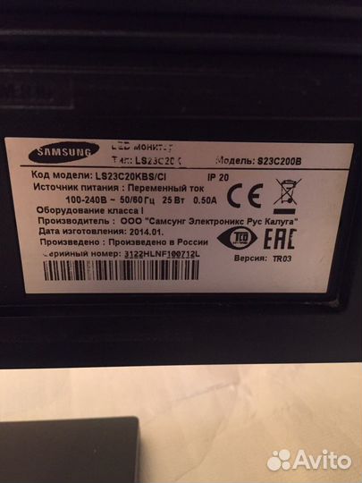 Монитор samsung 23