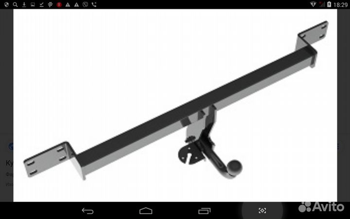 Фаркоп для lifan X60,X50, solano