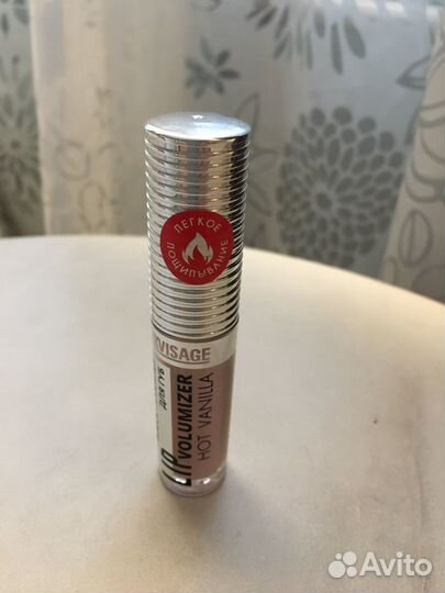 Блеск для губ