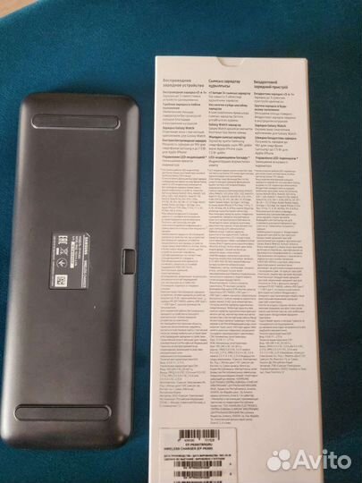 Беспроводная зарядка Samsung EP- P6300