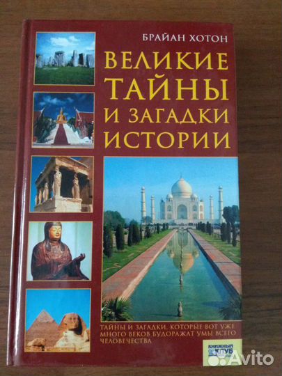 Справочник